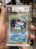 BGS 8.5 Feraligatr Holo Rare Japanese Neo Genesis 1999 Pokemon Card #160 Vintage