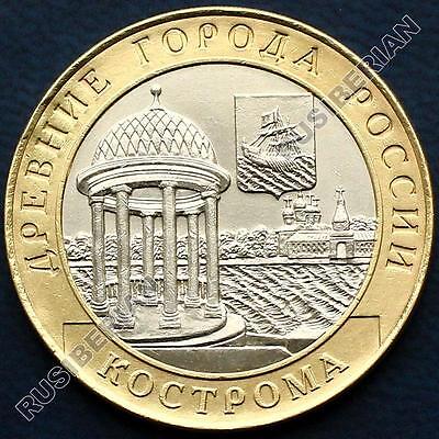 RARE HIGH GRADE BI-METALLIC RUSSIAN COIN 10 RUBLES 2002 KOSTROMA TOWN