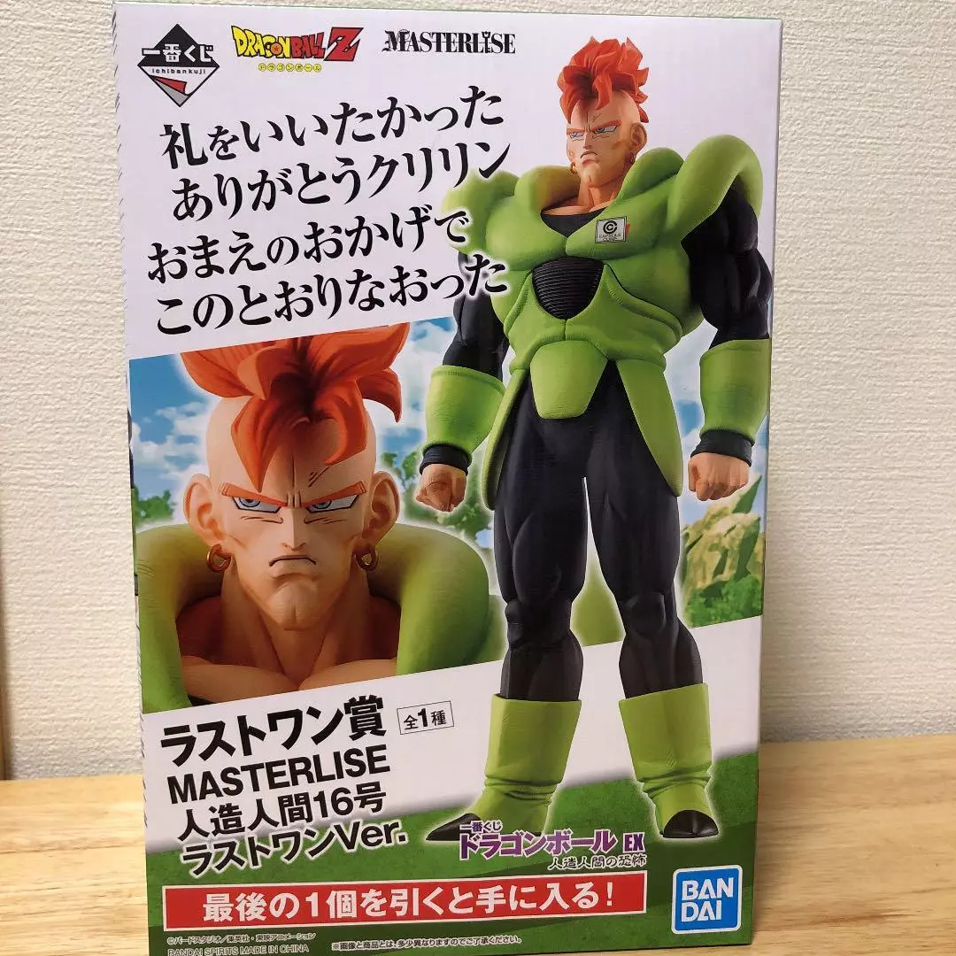 Bandai S.H Figuarts Android 16 Dragon Ball Z Action Figure for sale online