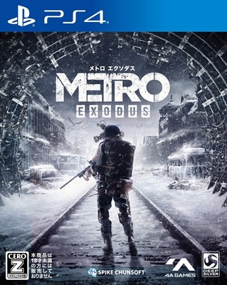 Unopened PS4 Metro Exodus Sony PlayStation 4 Spike Chunsoft Sealed JP w/tracking