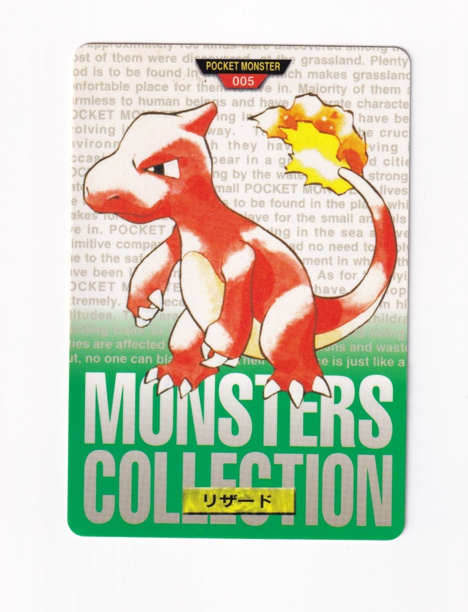 Pokemon Carddass Pocket Monsters Part 1 & 2 Green Cards | eBay