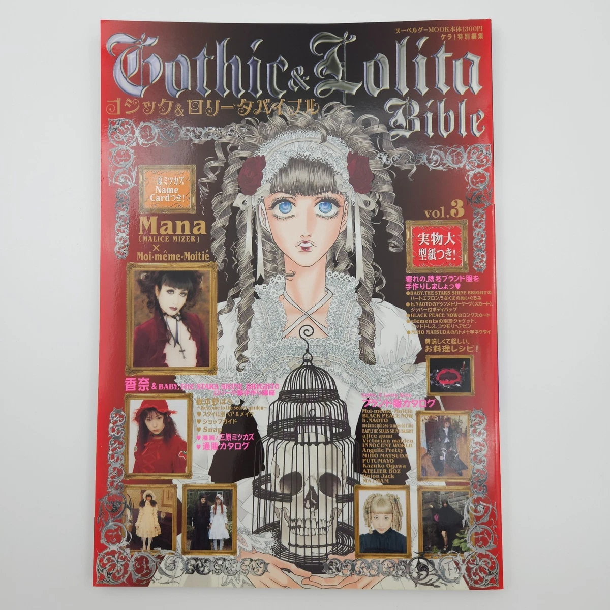 gothic lolita bible products for sale | eBay