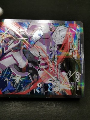 Pokemon card Palkia 005/027 R CP2 1st ED Full Art Legendary Shine