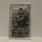 CGC 10 VMAX Climax #120 JP Rayquaza VMAX {S006-001}