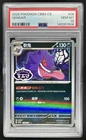 2025 Pokemon China Gem Pack Vol.3 Gengar Stamped Double Rare #0306/07 PSA 10