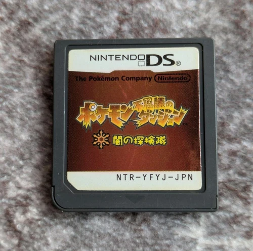 Nintendo DS Pokemon Mystery Dungeon Explorers of Darkness Japanese Game