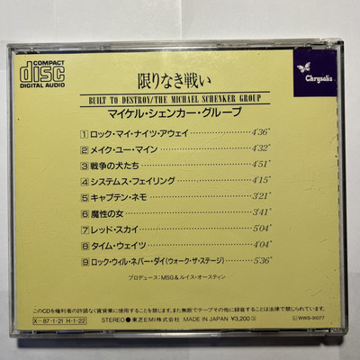 Michael Schenker Group Built to Destroy CD 1ST JAPAN PRESS! BLACK TRIANGLE!