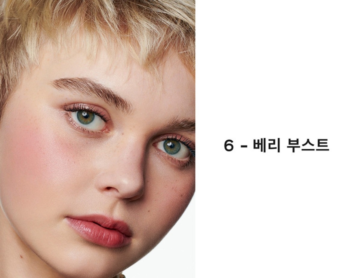 CHANEL No 1 de Chanel Lip and Cheek Balm ~ 6 Berry Boost ~ 6.5g