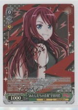 2019 Weiss Schwarz CCG: BanG Dream! Vol 2 Japanese SP Our Music Tomoe Udagawa