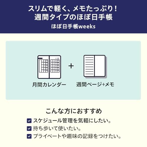Hobonichi 2025 Unsodo Bijutsukai Tanabata Decorations Weeks Diary