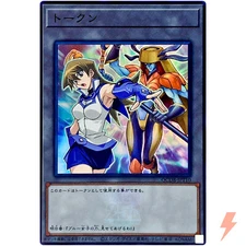 Token (Alexis and Cyber Angel Dakini) - Super Rare QCDB-JPT10 25th Duelist Box