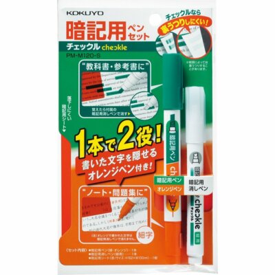 Kokuyo Kokuyo Checkle Memorization Pen Set PM-M120-S