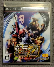 SONY PLAYSTATION 3 PS3: Street Fighter IV (Japanese),CIB, VG COND, FAST SHIPPING