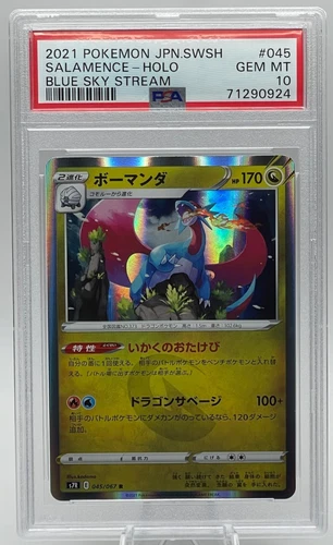2021 POKEMON JAPANESE SWORD & SHIELD BLUE SKY STREAM #045 SALAMENCE-HOLO PSA 10