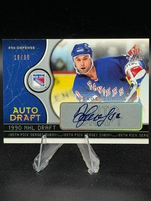 Sergei Zubov 2005-06 Upper Deck SP Game Used 1990 Auto Draft 18/85
