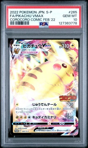 PSA 10 Pikachu Vmax 265 Corocoro Comic Feb.'22 Pokémon Japanese S Promo