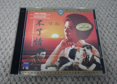 Love Without End (1961) Shaw Brothers Malaysian Original Video CD VCD Lin Dai - Image 1 of 3