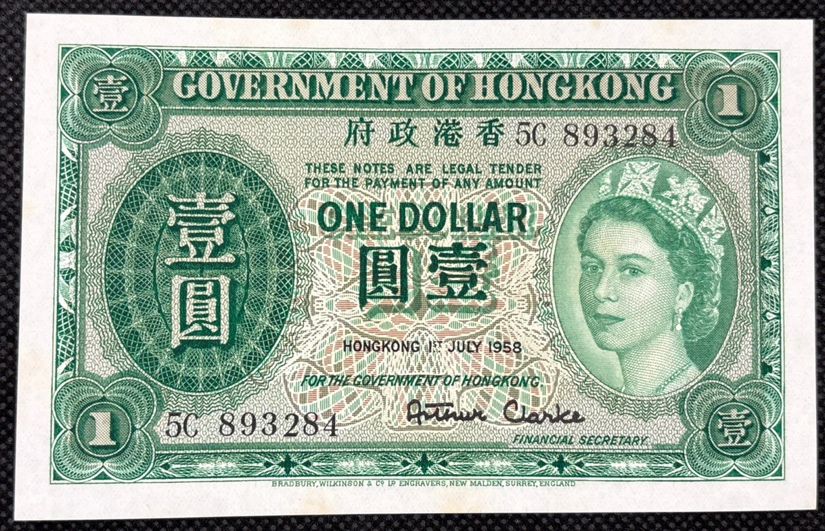 1958 Banknote Hong Kong Paper Money for sale | eBay