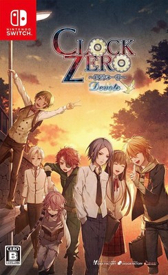 [USED]CLOCK ZERO ~ 1 second of the end ~ Devote -Switch