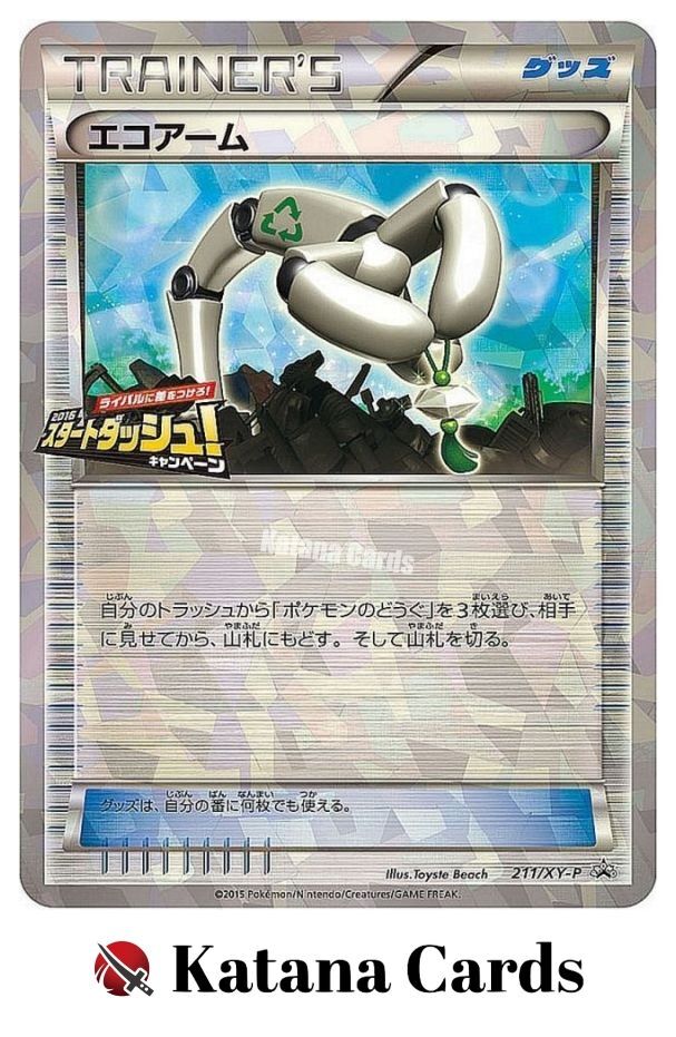 EX/NM Pokemon Cards Eco Arm 211/XY-P PROMO Japanese