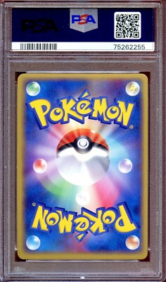 PSA9 ポケモンカード ポケモンブリーダー PSA 9 Poliwrath 027/082 1st Ed Flight of Legends Japanese Pokemon