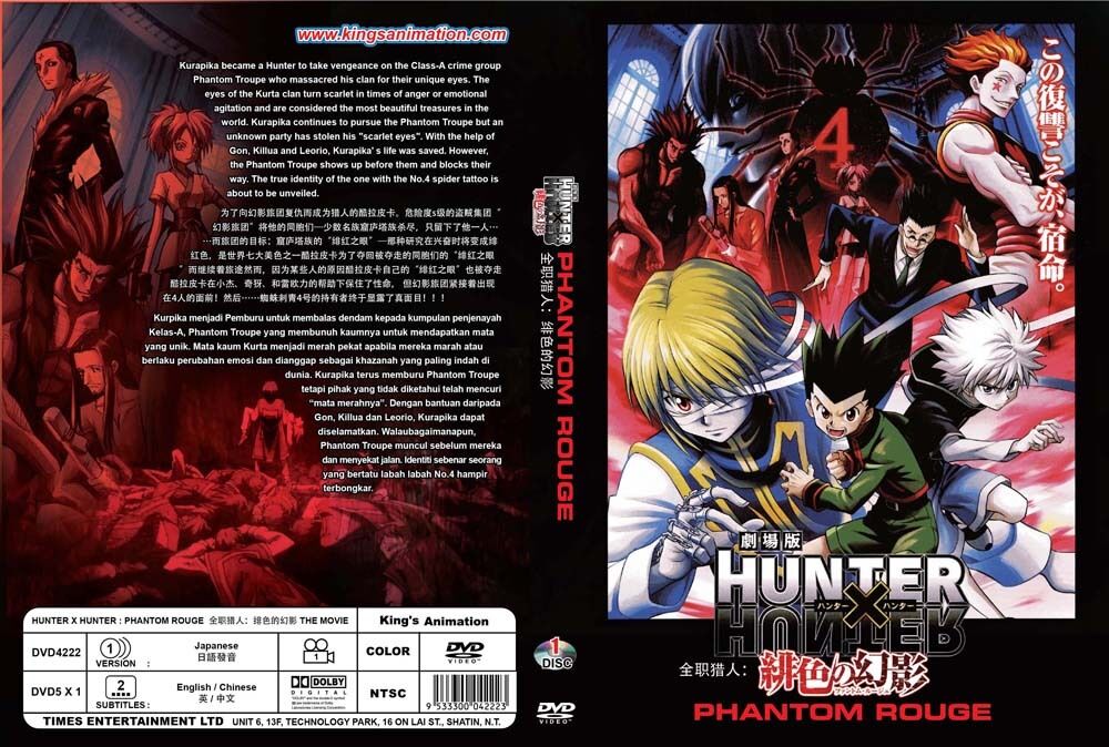 Hunter x Hunter: Phantom Rouge on Blu-ray/DVD - Official English