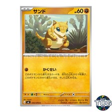 Sandshrew C 035/076 M6 Storm Emeralda Pokemon Card Japanese
