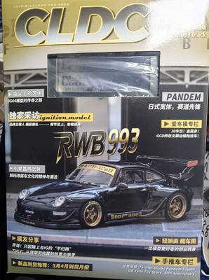 Ignition Model 1/64 RWB 993 Shenzhen Cool Car Show 2026 Limited