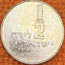 1964 Israeli Coins for sale | eBay