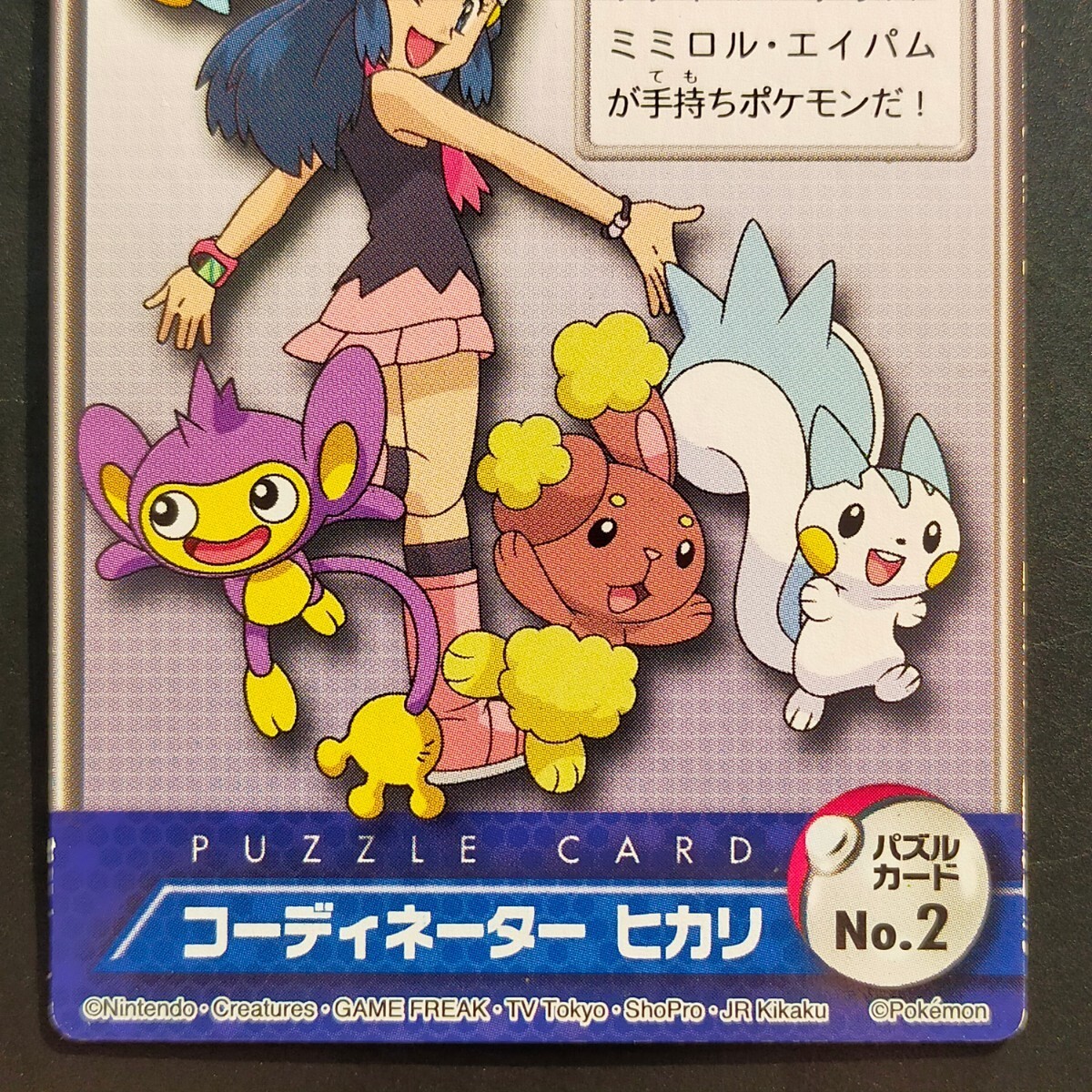 ト*ゆ様 【PSA10】 シールドマリィsr psa10 シールド マリィSR PSA10の通販 だ
