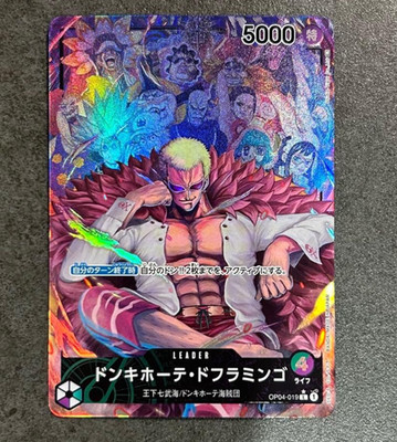 Donquixote Doflamingo OP04-019 L Parallel Kingdoms of Intrigue ONE PIECE Japan