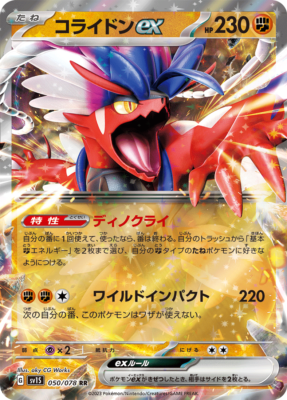 tempest remastered booster box Amazon.com: Pokemon TCG: Sword and Shield main image 0