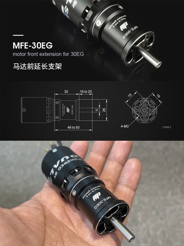 DUALSKY Motors XM3036/40 EG Capsuled Series for Glider Special Model New Version - Picture 12 of 17