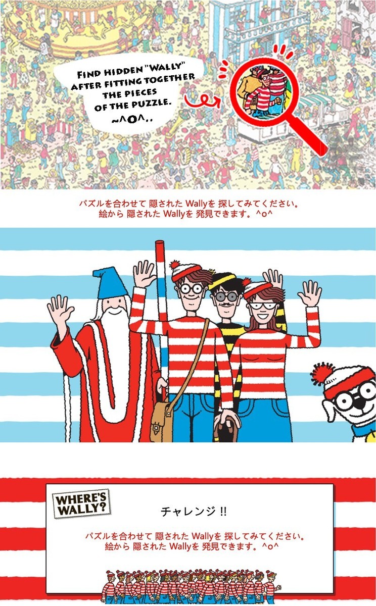 Where's Wally Puzzle Fairground Jigsaw-1000 | eBay