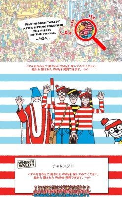 Where's Wally Puzzle Fairground Jigsaw-1000 | eBay