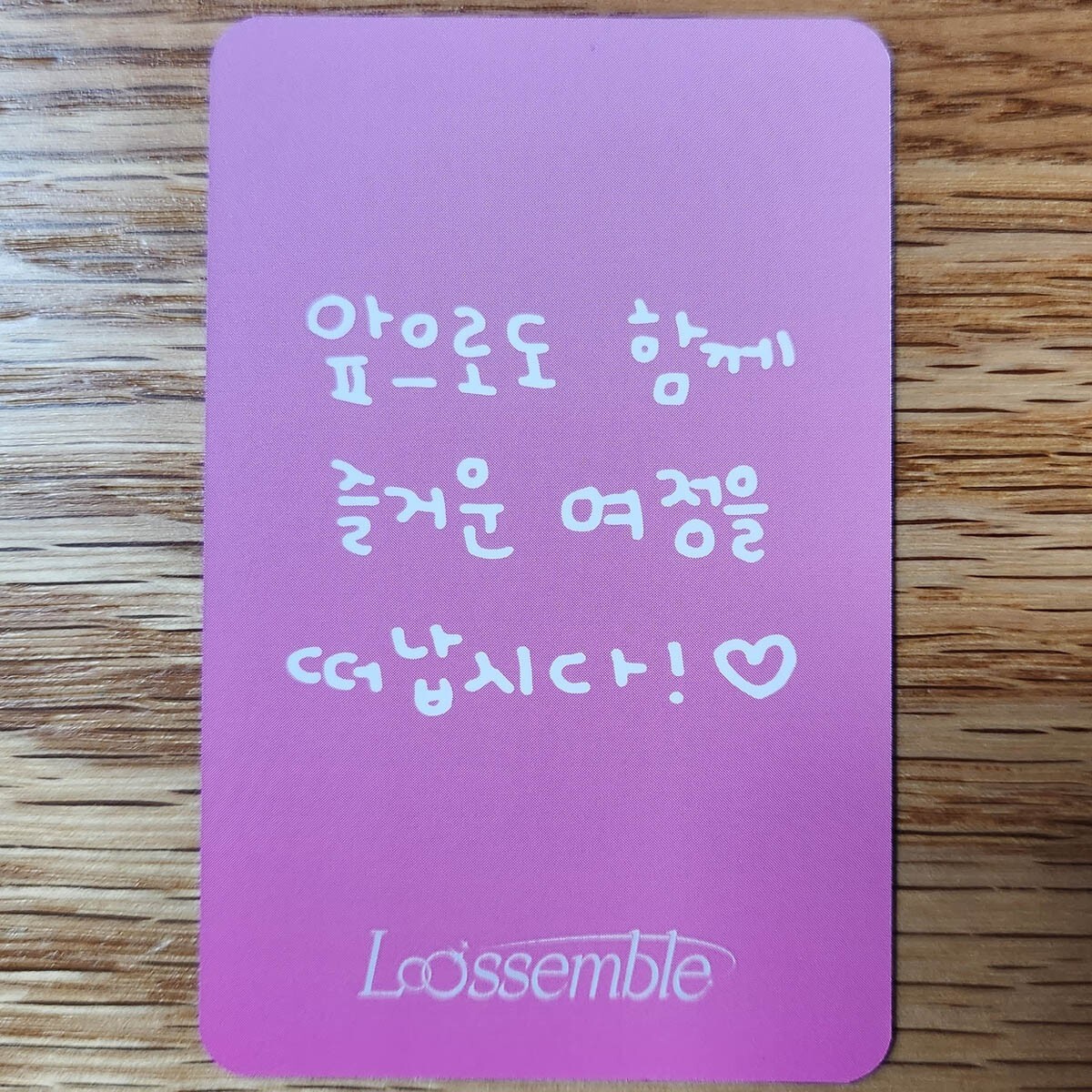 LOONA Loossemble ゴウォン サイン チェキ HULA HOOP Stream LOONA / 今月の少女「 HULA HOOP / StarSeed 〜 カクセイ