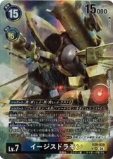 Aegisdramon Alternative Art EX8-029 SR Chain of Liberation Digimon Card Japanese