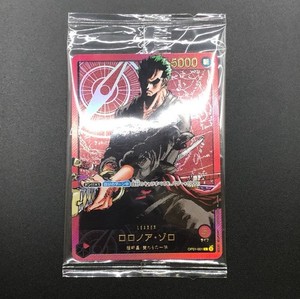 Lecafig Zoro | eBay