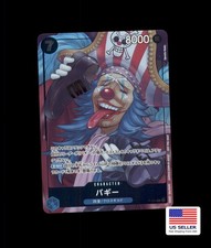 Buggy [Championship 25-26 Top Player] ST17-003 Prices | One Piece