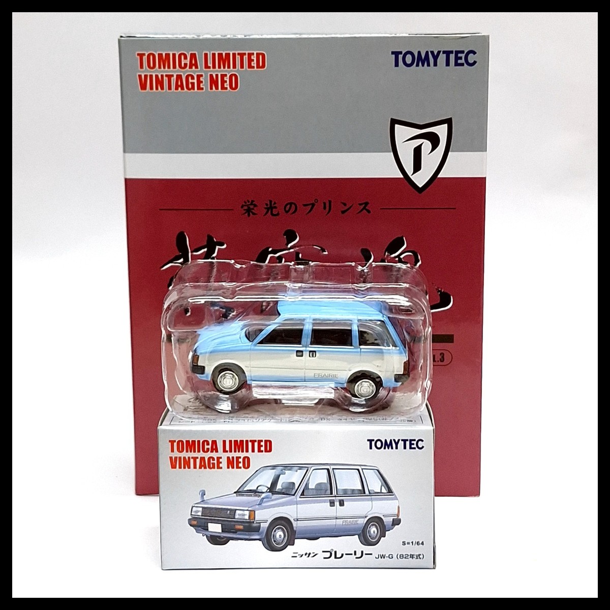 【新品】TOMYTEC LIMITED VINTAGE LV-73 3台セット Tomica Limited Vintage NEO LV OGIKUBO DAMASHII 3 NISSAN PRAIRIE JW