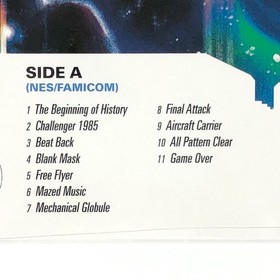 LP Gradius Soundtrack Game Music NES Famicom MSX Used Record Import JP