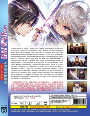 DVD Anime Nanatsu No Maken Ga Shihai Suru Vol.1-15 End English