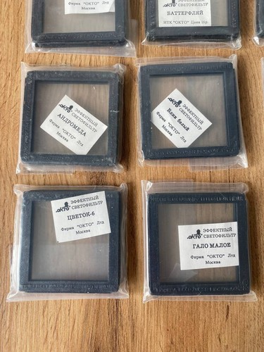 Magnetic fastening of optical attachments M52x0.75 Effective Light Filters #1377 - Picture 6 of 13