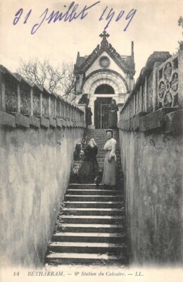 BETHARRAM - 6th Station of Calvary 