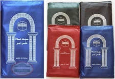 4 Pcs Mini Pocket Portable Travel Prayer Praying Rug Mat Namaz Small, Blue 