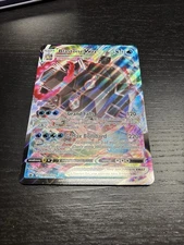 Pokemon sword and shield Blastoise vmax jumbo