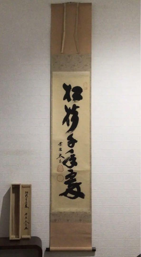Japanese Auth Hanging Scroll Daigoji Temple Handwritten Zen-word 松樹千年翠