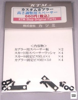 HO Scale Custom Coupler Höhenverstellung Abstandhalter für Modelleisenbahnen