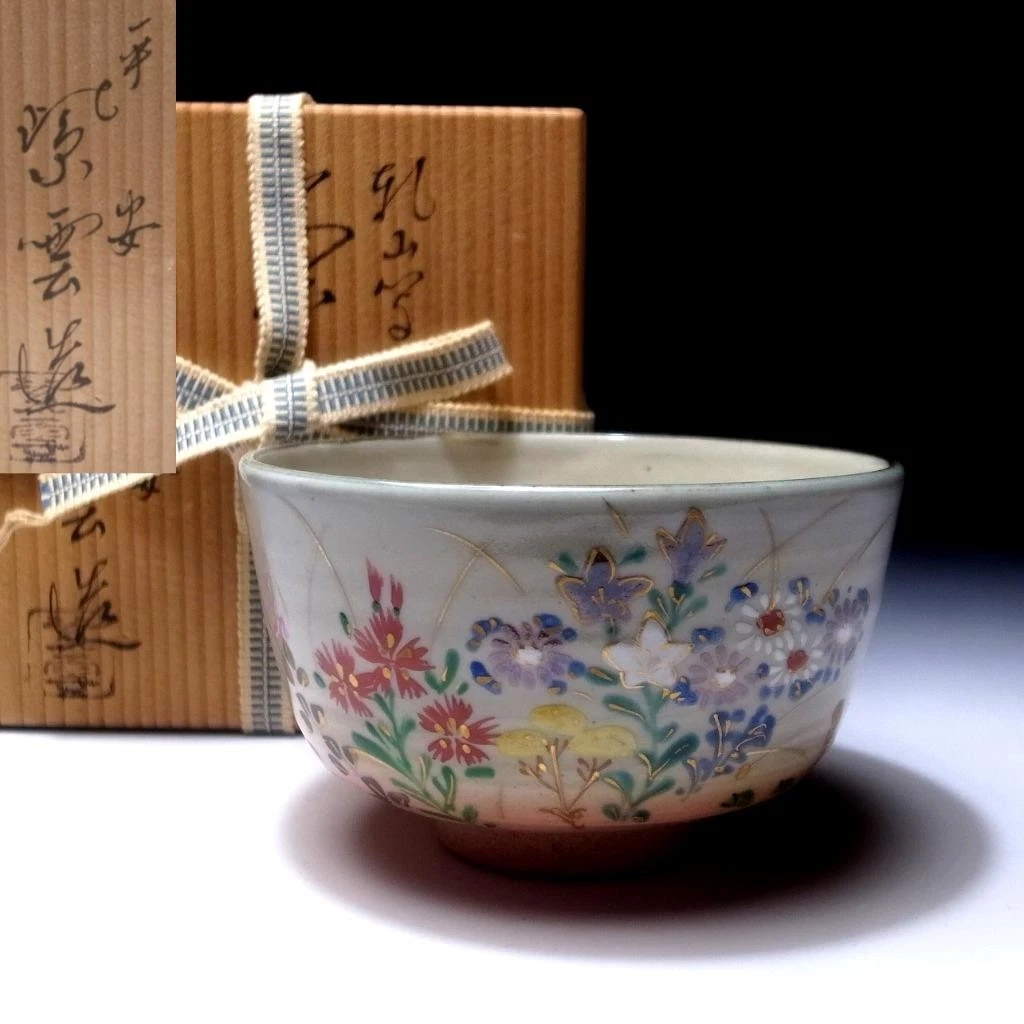 日本茶碗| eBay