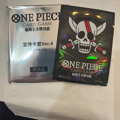 limited card sleeve premium shanks BANDAI ONE PIECE CARD GAME OFFICIAL CARD SLEEVES LIMITED EDITION main image 1